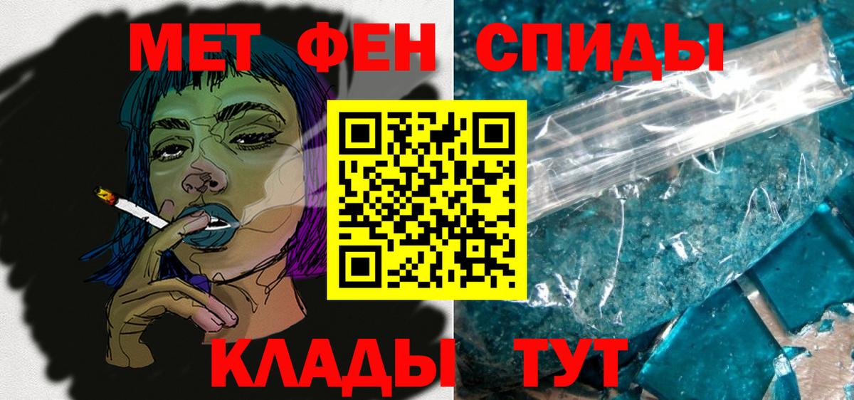 Amphetamine VHQ Отрадное