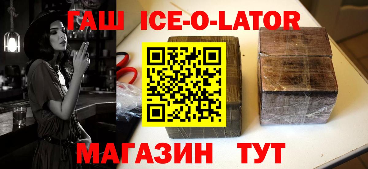 Отрадное  ГАШ Изолятор  Вход с VPN 
