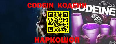 шишки Сланцы