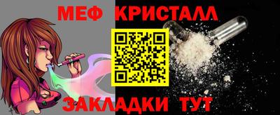 мескалин Славгород