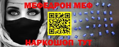 шишки Сланцы