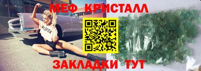 мескалин Славгород