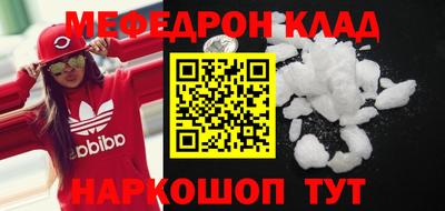 кристаллы Славянск-на-Кубани
