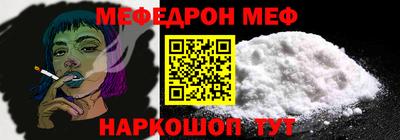 кристаллы Славянск-на-Кубани