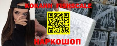 мескалин Славгород