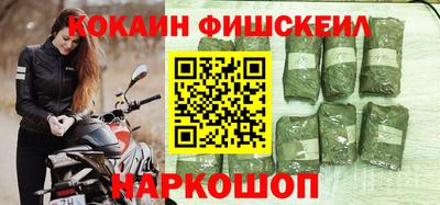 мескалин Славгород
