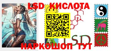 мескалин Славгород