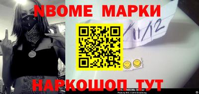 шишки Сланцы