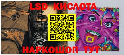 мескалин Славгород
