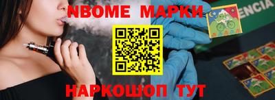 мескалин Славгород