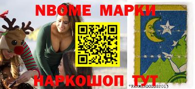 шишки Сланцы