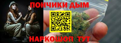 мескалин Славгород