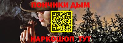 мескалин Славгород