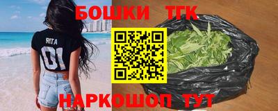 шишки Сланцы