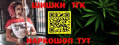 мескалин Славгород