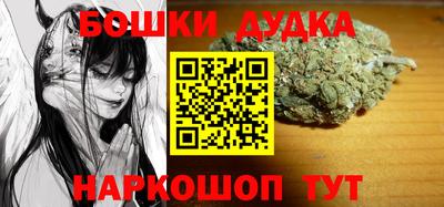шишки Сланцы