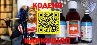 кристаллы Славянск-на-Кубани