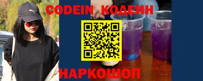шишки Сланцы