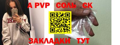 шишки Сланцы