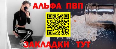 кристаллы Славянск-на-Кубани