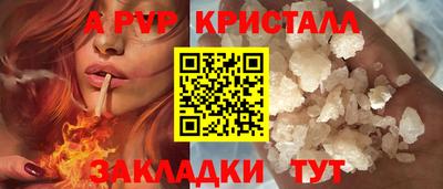 мескалин Славгород