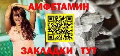 мескалин Славгород