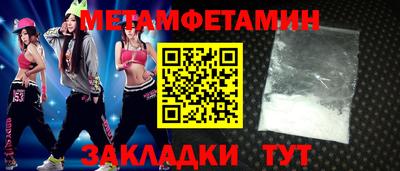 шишки Сланцы