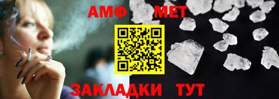 кристаллы Славянск-на-Кубани