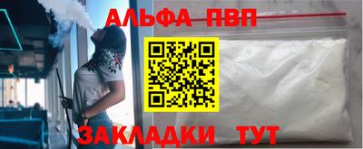 шишки Сланцы