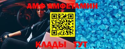 шишки Сланцы