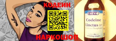 шишки Сланцы