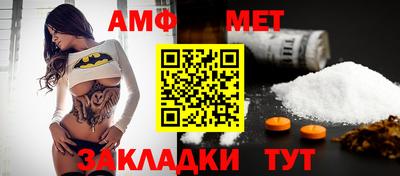 шишки Сланцы