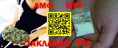 мескалин Славгород