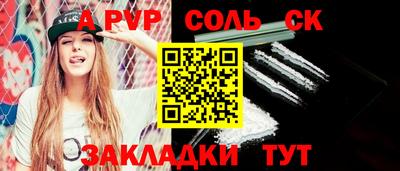мескалин Славгород