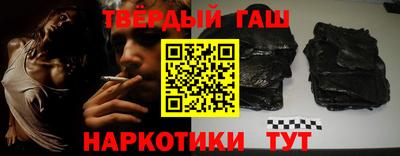 мескалин Славгород