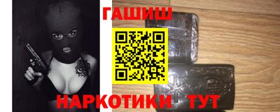 мескалин Славгород