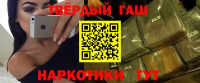 кристаллы Славянск-на-Кубани