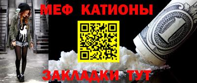 кристаллы Славянск-на-Кубани