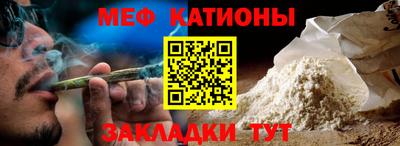 мескалин Славгород
