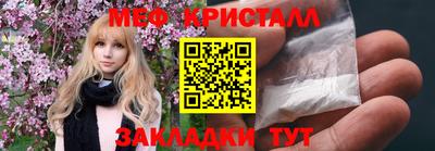 шишки Сланцы