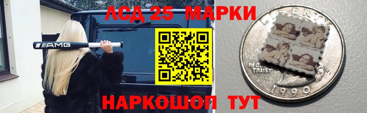 Отрадное  LSD-25 экстази ecstasy  Вход с VPN  LSD-25 экстази ecstasy 