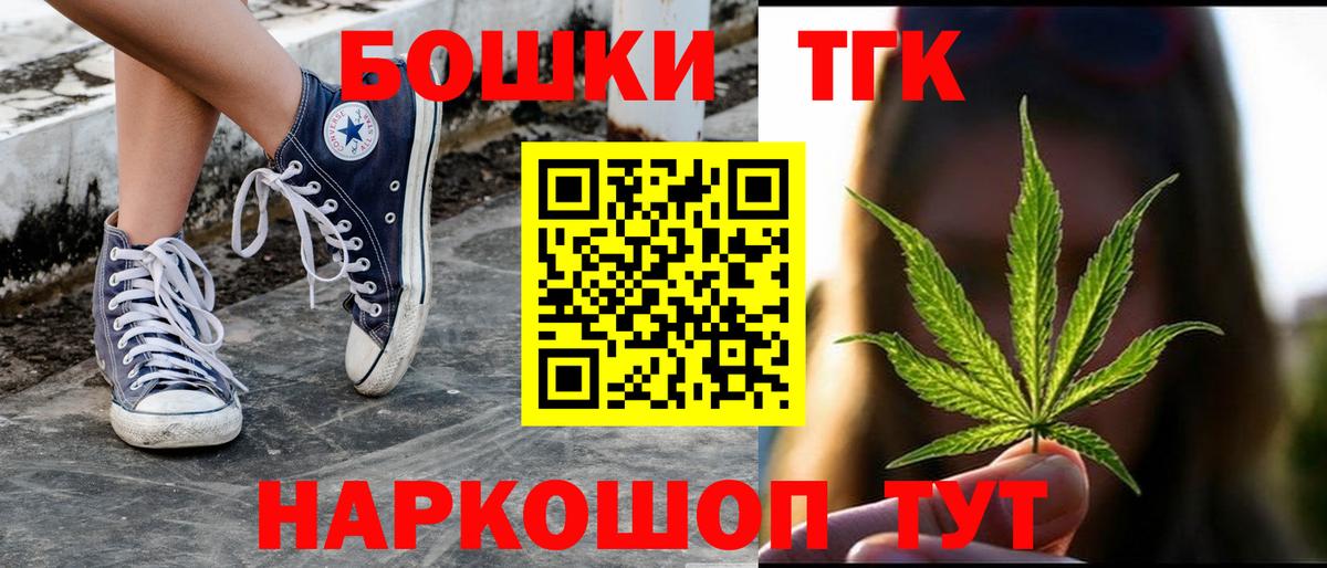Бошки Шишки White Widow Отрадное